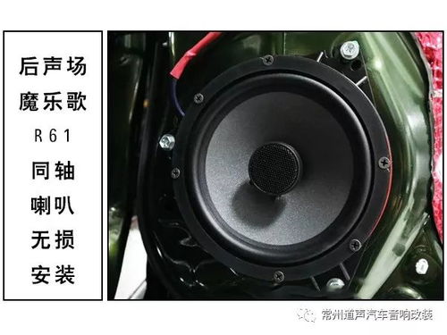 汽车喇叭多少功率好