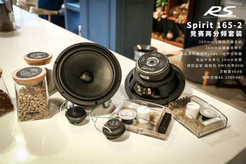 汽车喇叭有多少铜